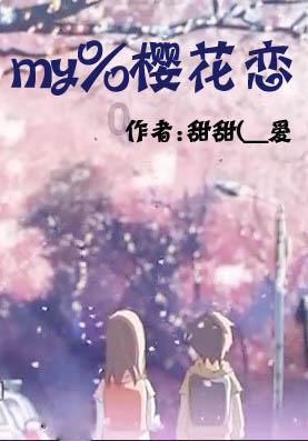 海盗的荣誉