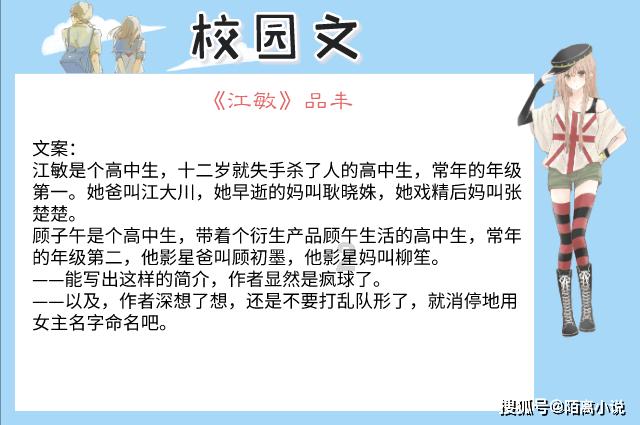 河清海晏