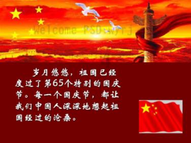 王者荣耀：马超的琥珀纪元皮肤，白龙马新英雄登场，女娲双喜临门