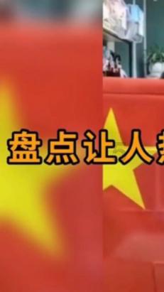 五彩几何塔