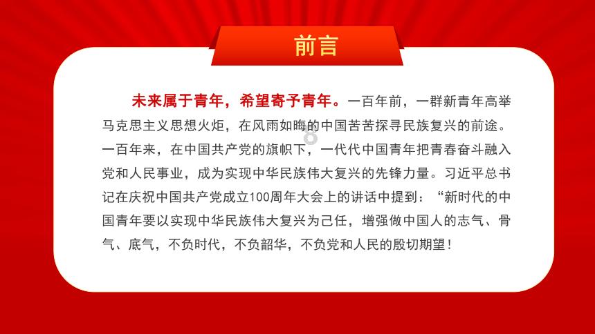 Tfboys点球大战