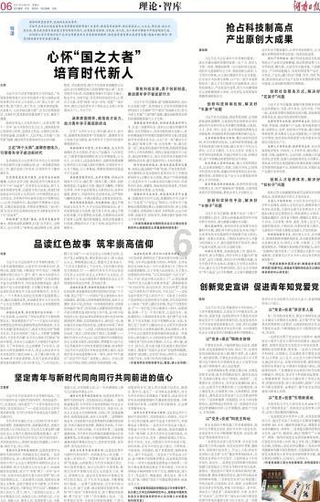 工行2023年承销债券规模超2万亿元